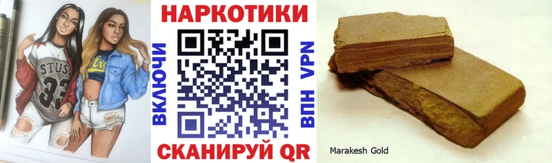 Все наркотики Балабаново Каннабис Cocaine OMG рабочий сайт Меф мяу мяу ГАШ Альфа ПВП АМФ