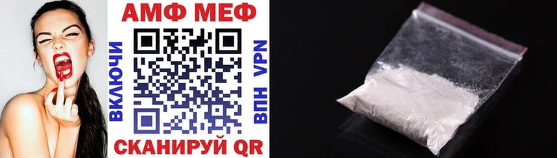 АМФ VHQ цена Балабаново
