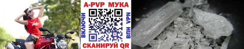 APVP СК  закладка  Балабаново 