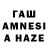 Метамфетамин мет Anna Tykho