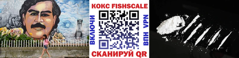 COCAIN 99%  Балабаново 