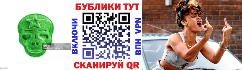 даркнет сайт  Балабаново  Экстази TESLA 