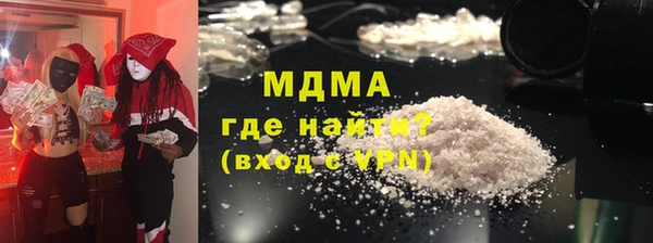 молекула духа Белокуриха