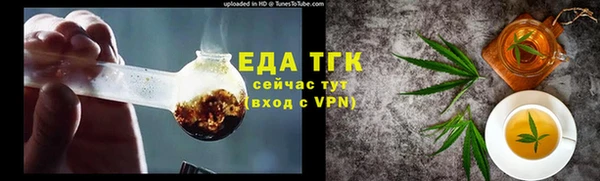 альфа пвп VHQ Балабаново