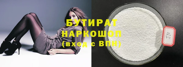 твердый Беломорск