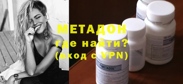 молекула духа Белокуриха