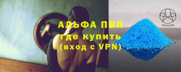 метамфетамин Богородск