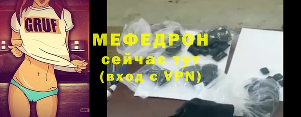 амф Белоозёрский