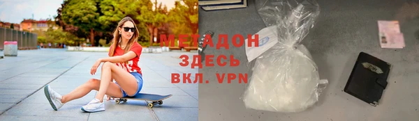 ALPHA PVP Богданович