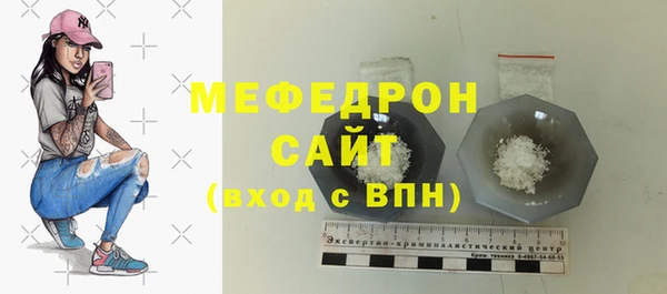МДМА Сатка