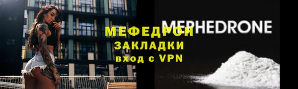 амф Белоозёрский