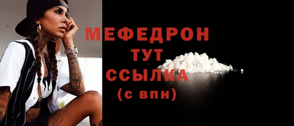 амф Белоозёрский