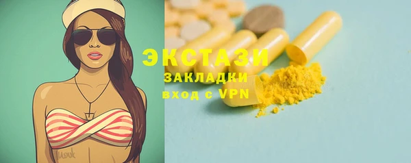 твердый Беломорск