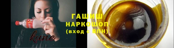 молекула духа Белокуриха