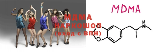 амф Белоозёрский