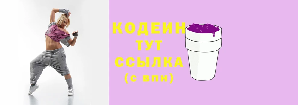 молекула духа Белокуриха