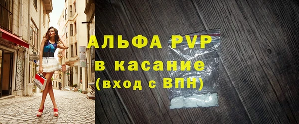 тгк Сафоново