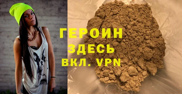тгк Сафоново
