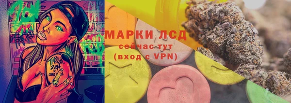 молекула духа Белокуриха