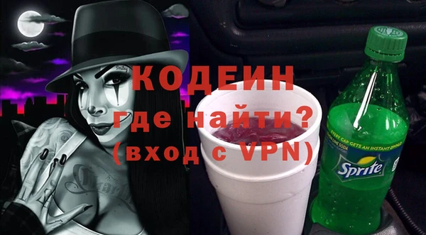 соль ск Саяногорск