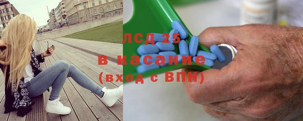 молекула духа Белокуриха