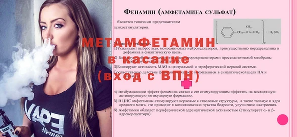 твердый Беломорск