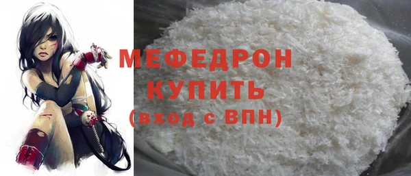 молекула духа Белокуриха