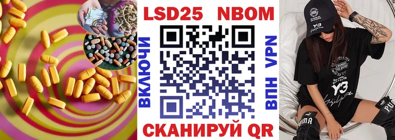 KRAKEN вход Балабаново LSD-25 экстази кислота