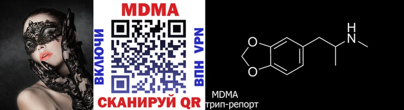 MDMA crystal Балабаново