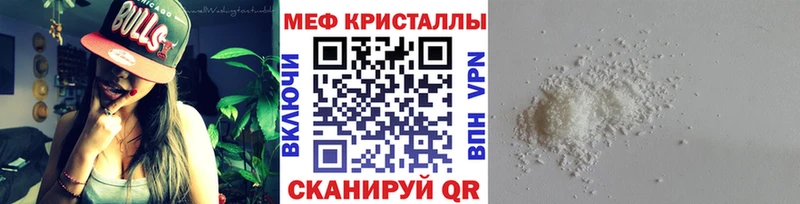 МЯУ-МЯУ VHQ закладка Балабаново