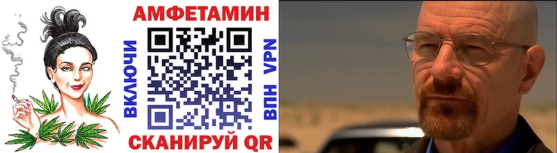 блэк спрут tor  Балабаново  МЕТАМФЕТАМИН мет  дарнет шоп 