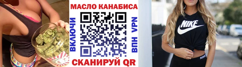 где найти наркотики  Балабаново  ТГК вейп 