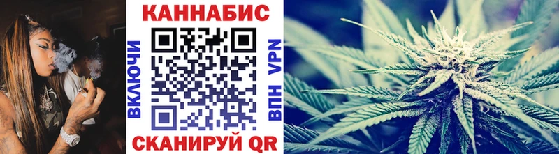МАРИХУАНА марихуана  МЕГА ТОР  Балабаново 